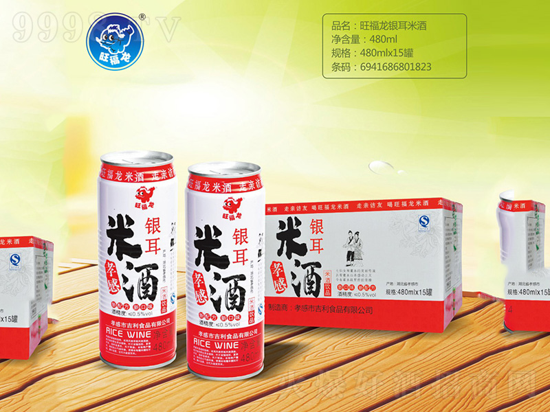 �������y��ζ�׾�480ml