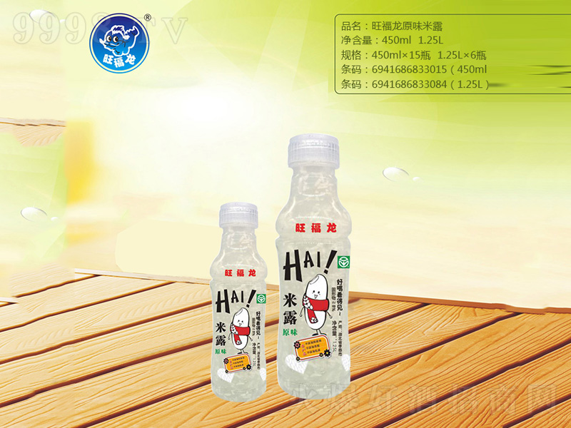 ������ԭζ��¶450ml1.25L-�خa�����Ϣ