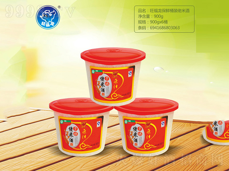 ���������rͰ�b���׾�����900g