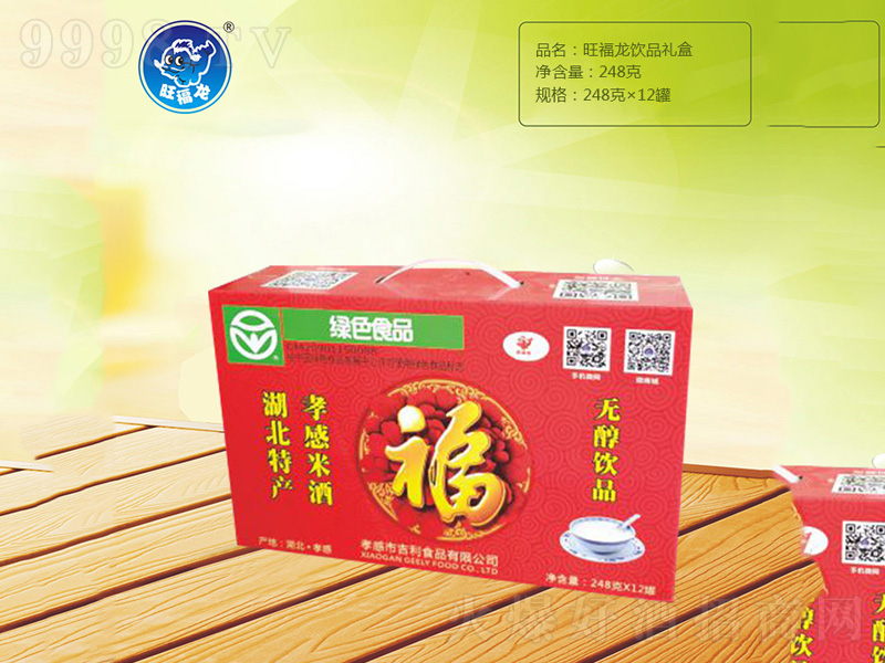 �������Ʒ�Y������248gx12