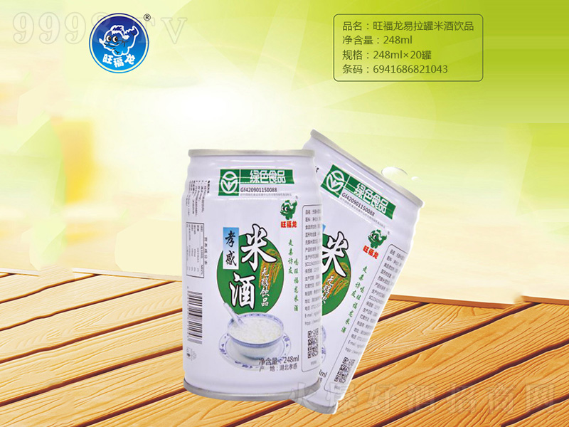 �������������׾��Ʒ����248ml