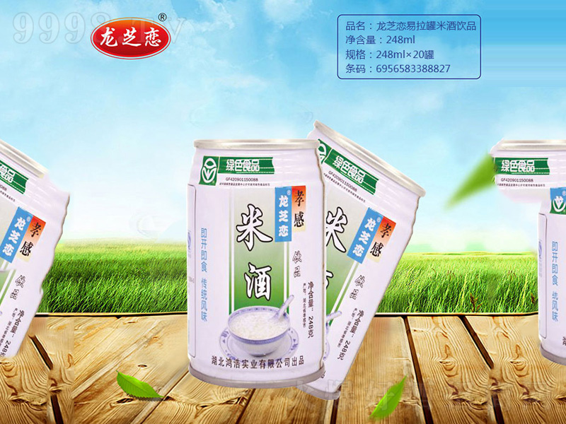 ��֥���������׾��Ʒ����248ml