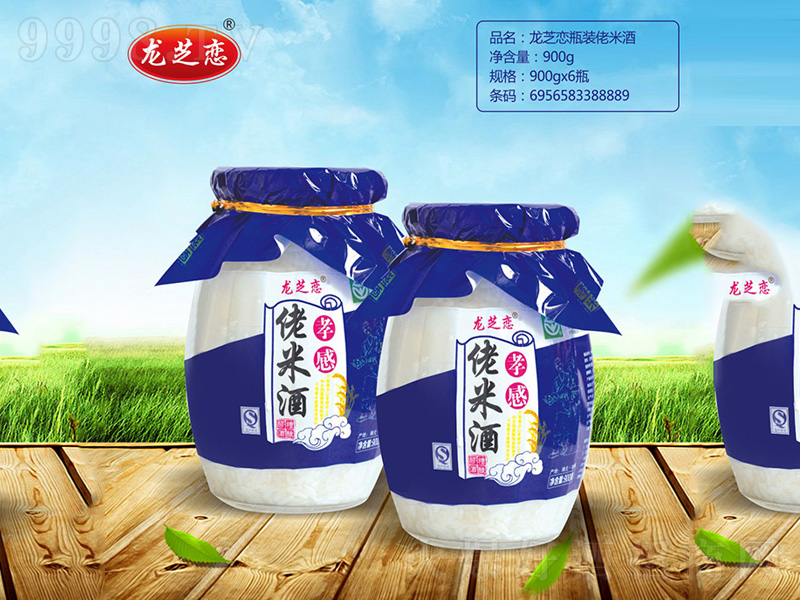 ��֥��ƿ�b���׾�900g