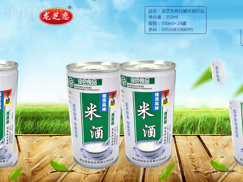 ��֥���������׾��Ʒ350ml