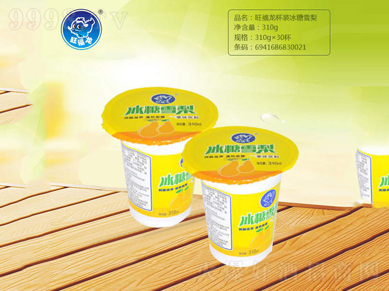 ���������b����ѩ��310g-�خa�����Ϣ