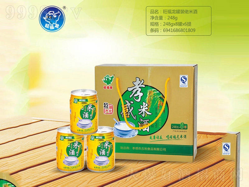 ���������b�׾��Ʒ248g