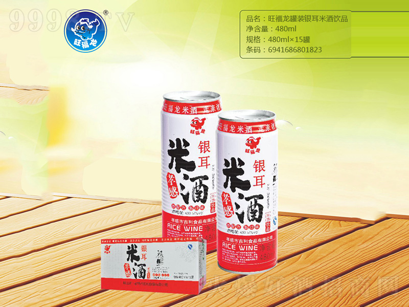 ���������b�y���׾��Ʒ480ml