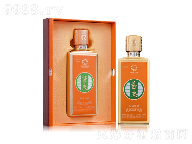 �uʷ����c���u���;ơ�53��500ml��