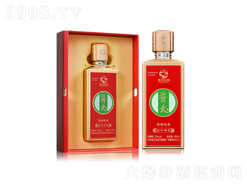 �uʷ��ʮ����u���;ơ�53��500ml��