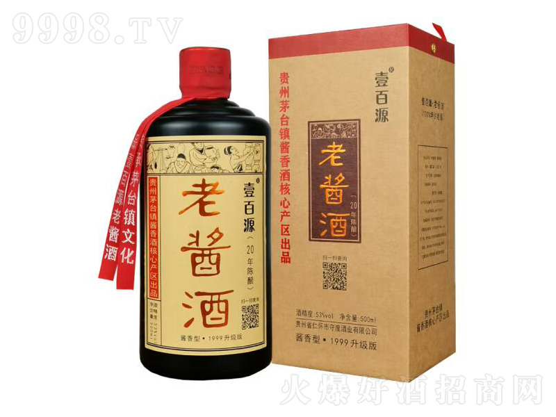 ҼԴu20ϾŴZl;ơ53500mL-׾Ϣ