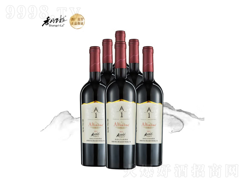 ��������t�Ƹ�ԭA1ϵ�Ї��a(ch��n)��ϼ��ɼt���Ѿ������b750ml-�t�����Ϣ