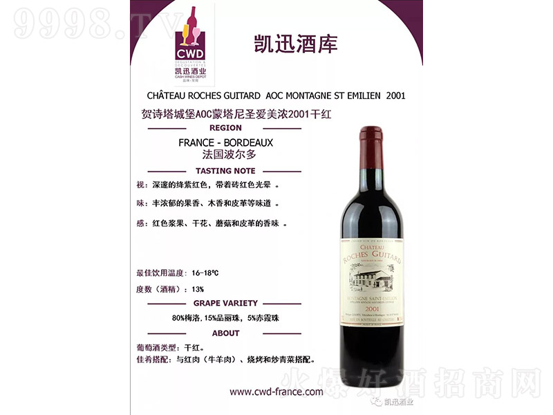 RԊǱAOCʥɼtѾơ750ml-tϢ