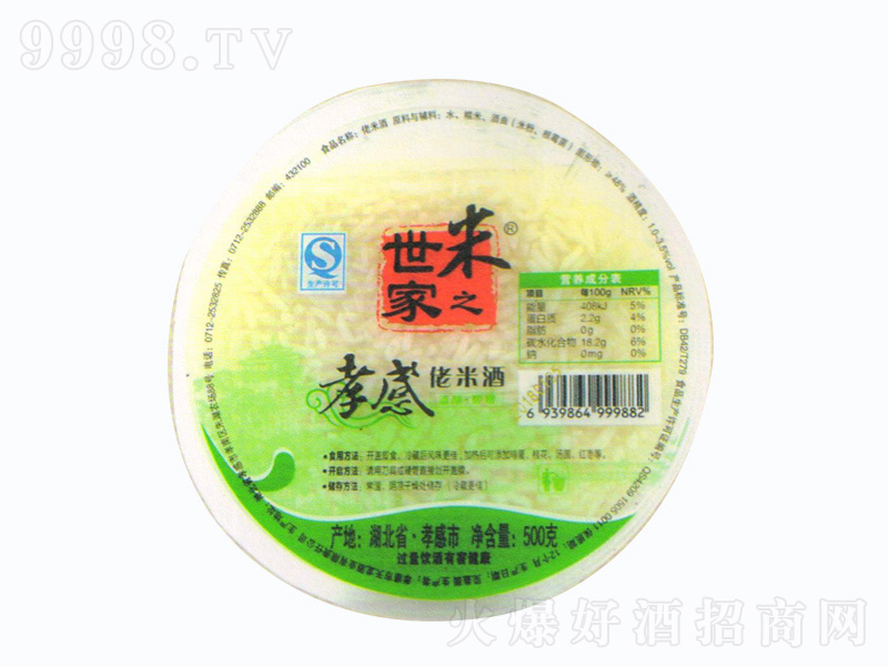 ��֮����Т�����׾�����500g