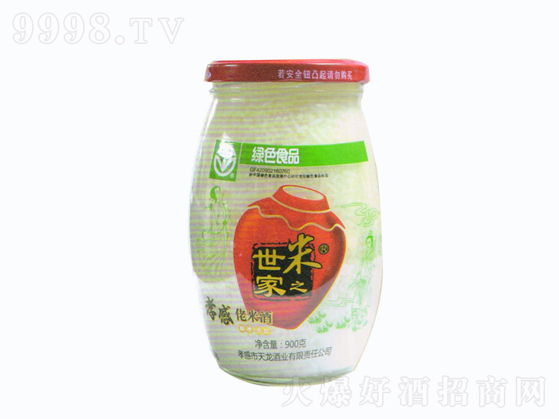 ��֮����Т�����׾�����900g