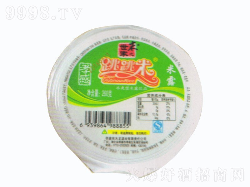 ��������¶���b260g