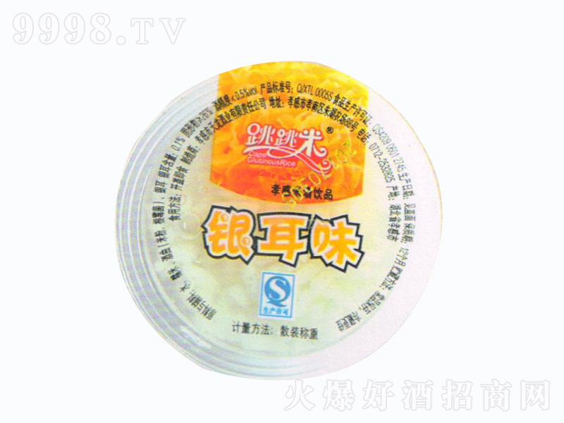 ������ɢ�Q�׾��y��ζ