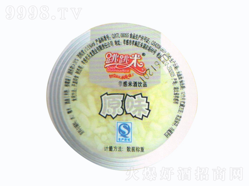 ������ɢ�Q�׾�ԭζ