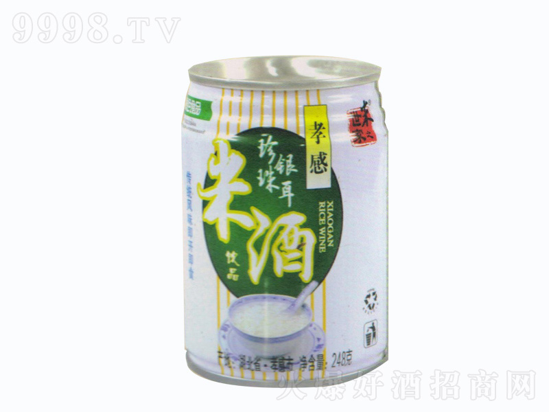 �����y���������׾�248gx20