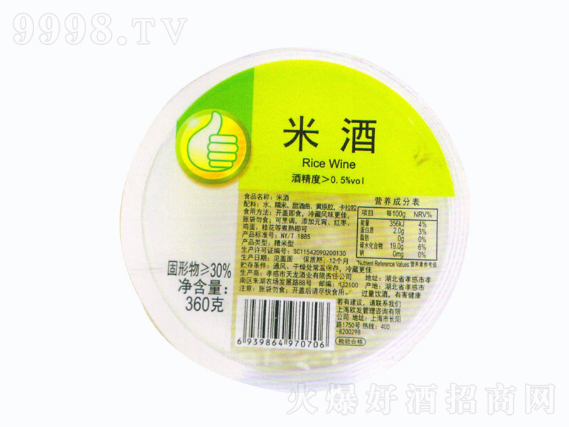 ��ĴָТ�����׾�360g