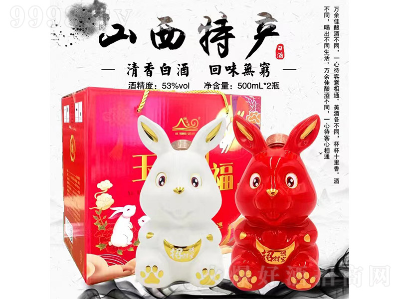 ӿɽخa׾ ͡53500ml2