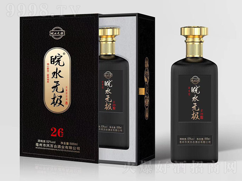 ˮoOƽ26 ͡52500ml-BϢ