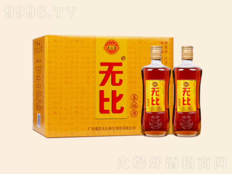 oϲBͻͶYYƷơ35450ml