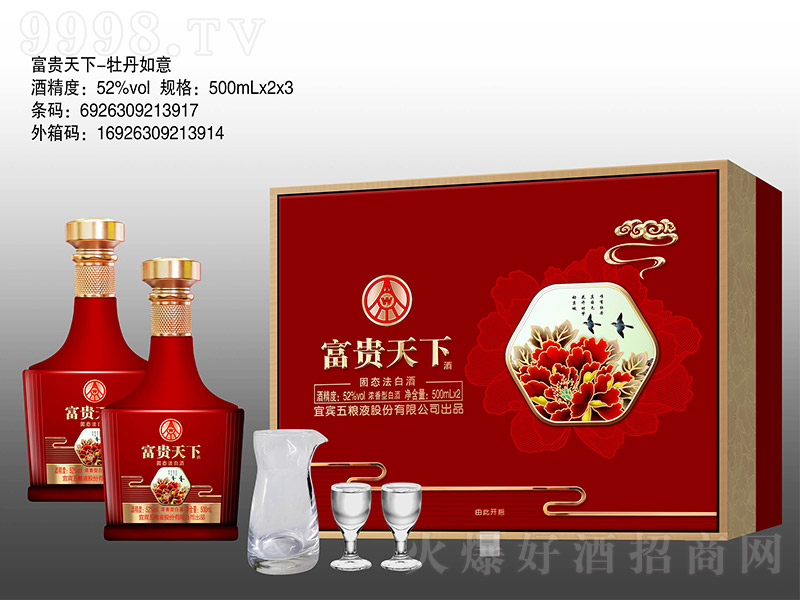 F¾ĵ ͡52500ml-׾Ϣ