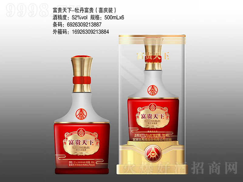 F¾ĵFϲcb͡52500ml-׾Ϣ