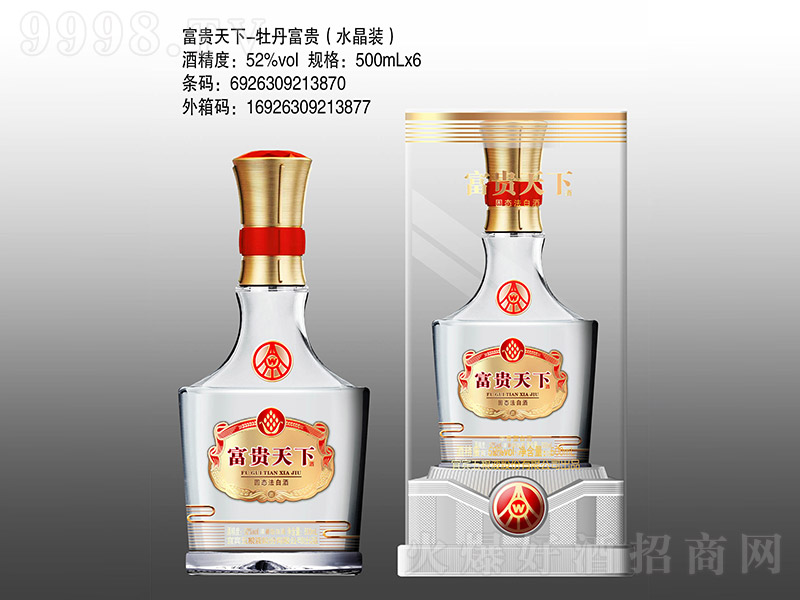 F¾ĵFˮb͡52500ml-׾Ϣ