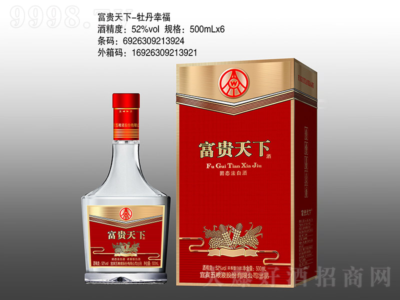 F¾ĵҸ ͡52500ml-׾Ϣ