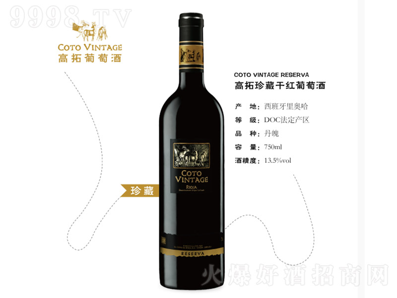 ������ظɼt���Ѿ�750ml-�t�����Ϣ