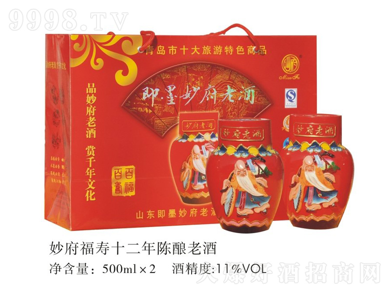 �����ʮ�����ᄡ�11��500ml��