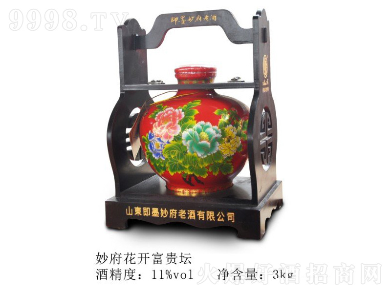 ����_���F����11��3KG��