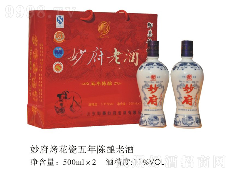 ��������������Ͼơ�11��500ml��