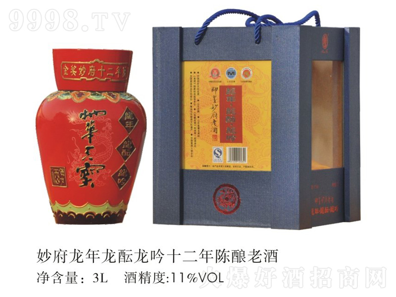 ��������j����ʮ������Ͼơ�11��3L��