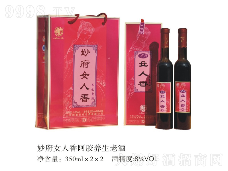 �Ů���㰢�z�B���Ͼơ�8��350ml��