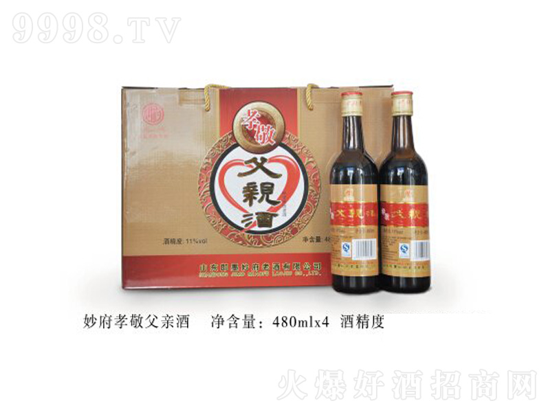 �Т�����H���S�ơ�11��480ml��-�خa�����Ϣ