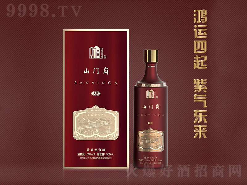 ɽ�T���ƴ��� �u���͡�53��500ml��