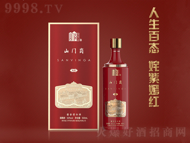 ɽ�T���ƴ�t �u���͡�53��500ml��