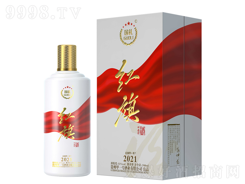 tһ̖2021u;ơ53500ml