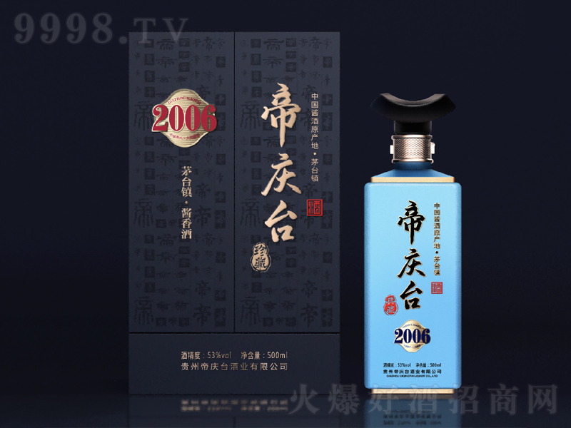 ۑc_-ࣩu;ơ53500ml