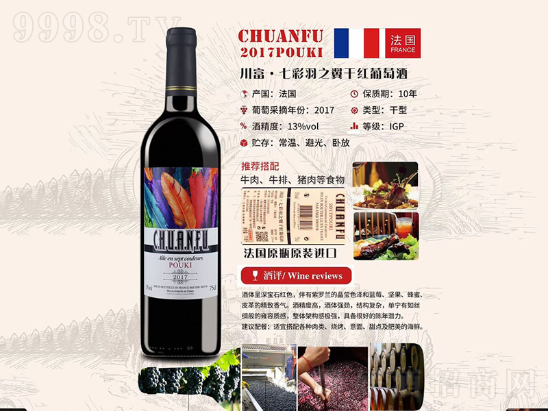 ����(gu��)�����߲���֮���ɼt��13��750ml��