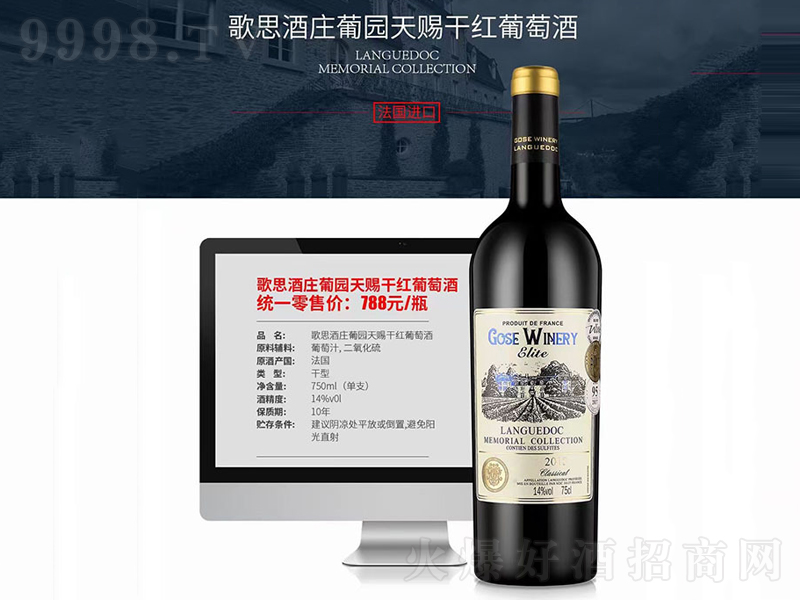 ������˼���f���n�ɼt��14��750ml��-�t�����Ϣ