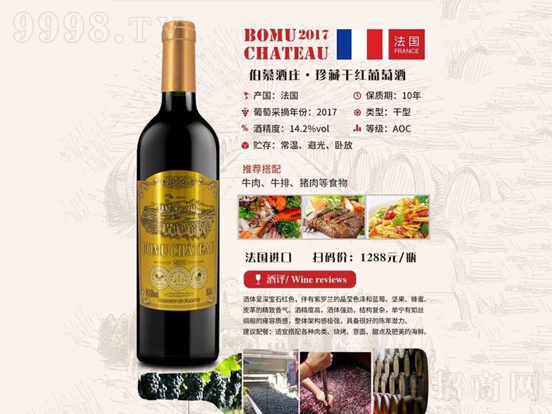 ����(gu��)��Ľ���f�ɼt���Ѿơ�14��750ml��