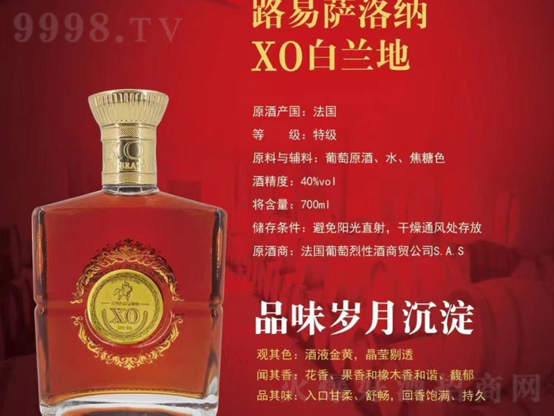 ����·���_��{���m�ء�40��700ml��