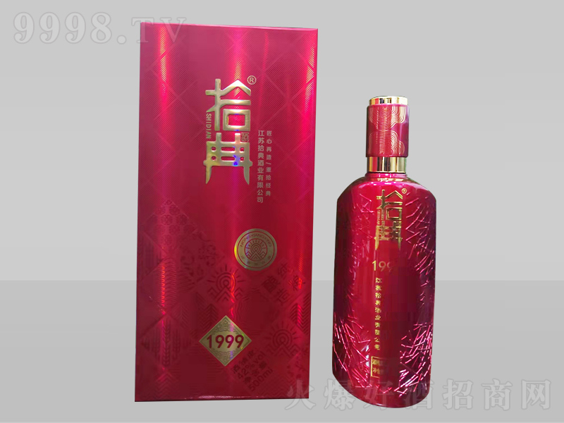 1999��ʰ��(j��ng)������͡�52��500ml��-�׾����Ϣ