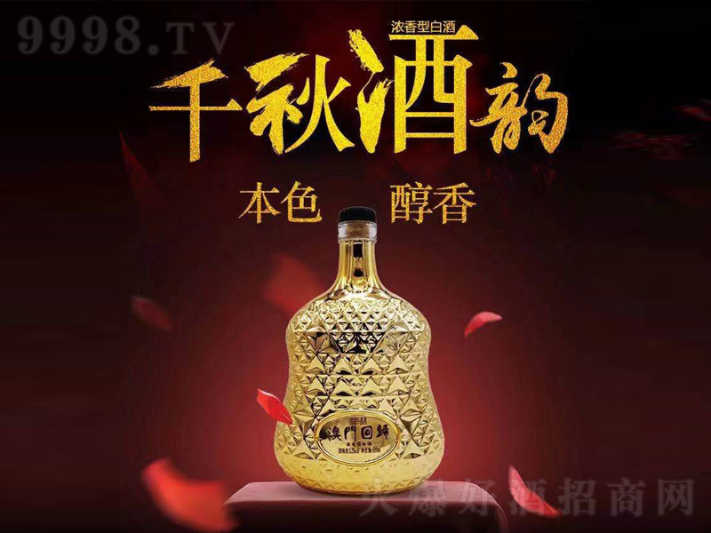 ǧ���퍝����;ơ�52��500ml��-�׾����Ϣ