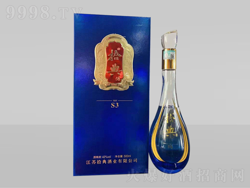 ʰ���S3�����;ơ�42��500ml��-�׾����Ϣ