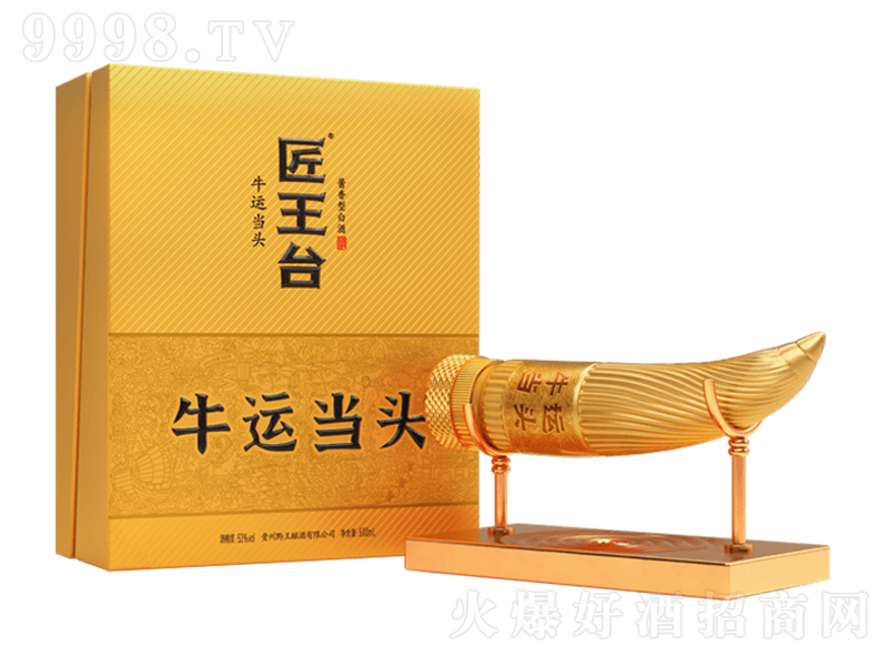 �����_��ţ�\���^ �u���͡�53��500ml��-�׾����Ϣ