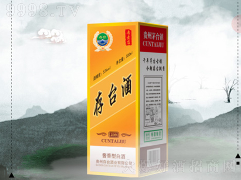 ���_��209 �u���͡�53��500ml��